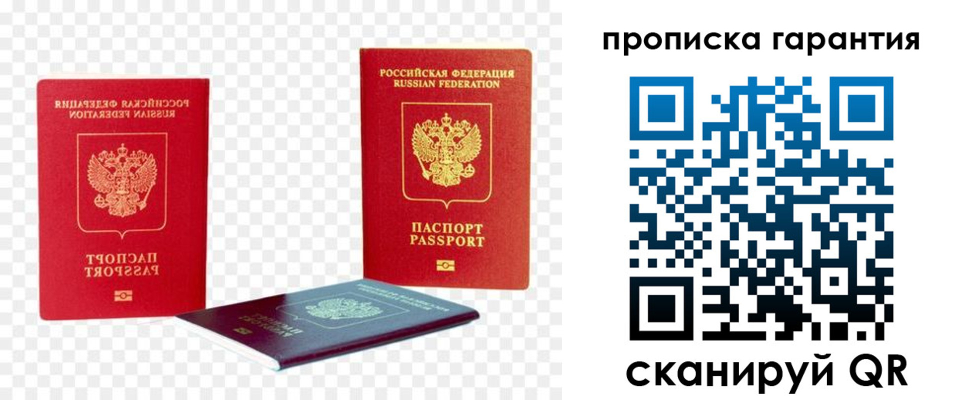 регистрация для дет. сада в Боровске
