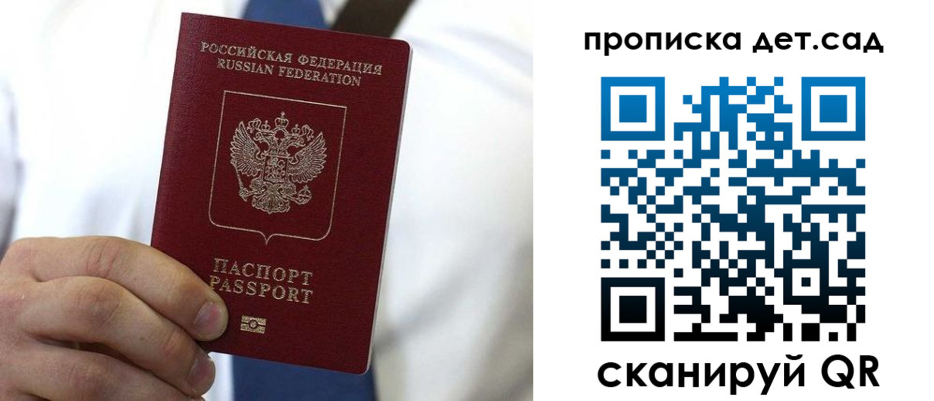 регистрация в Боровске
