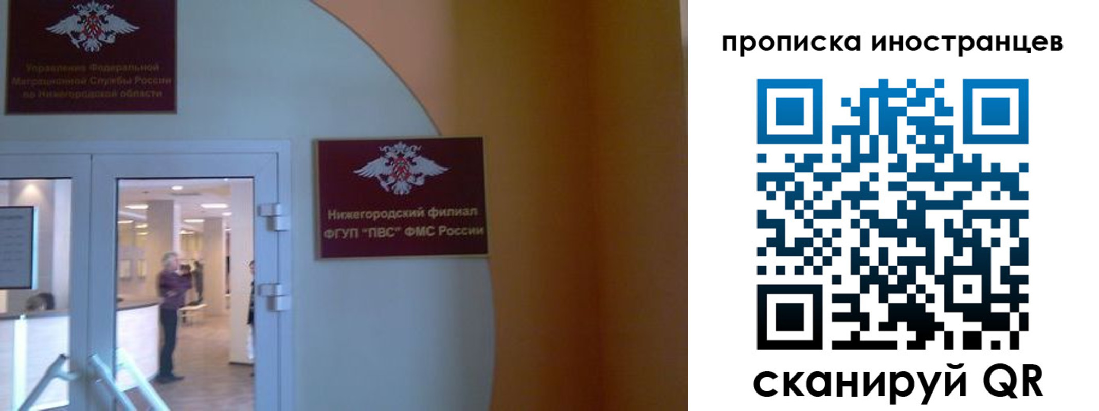 прописка от собственника в Боровске