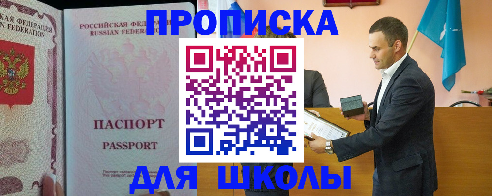 пропишу в квартире в Боровске