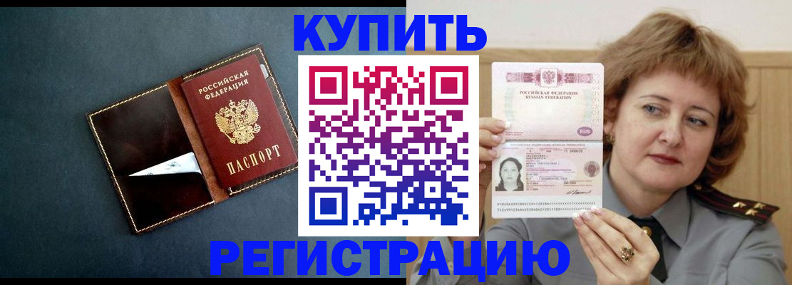 регистрация для школы в Боровске