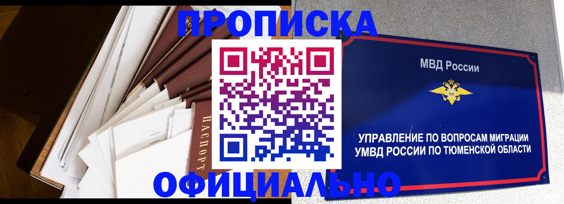 форма 3 в Боровске